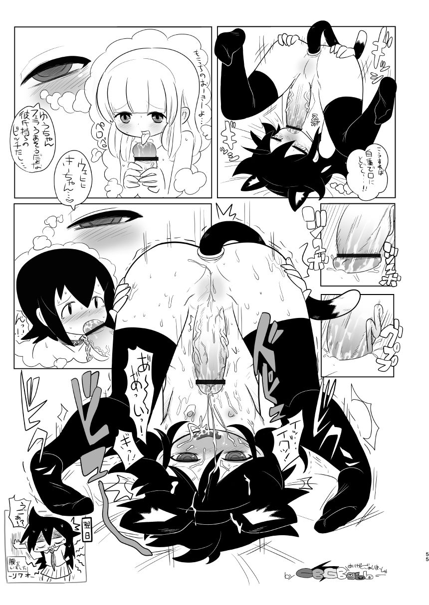 kakumei-seifu-kouhoushitsu-various-watashi-ga-sex-dekinai-no-wa-dou-kangaetemo-koitsu-ga-warui-watashi-ga-motenai-no-wa-dou-kangaetemo-omaera-ga-warui-digital