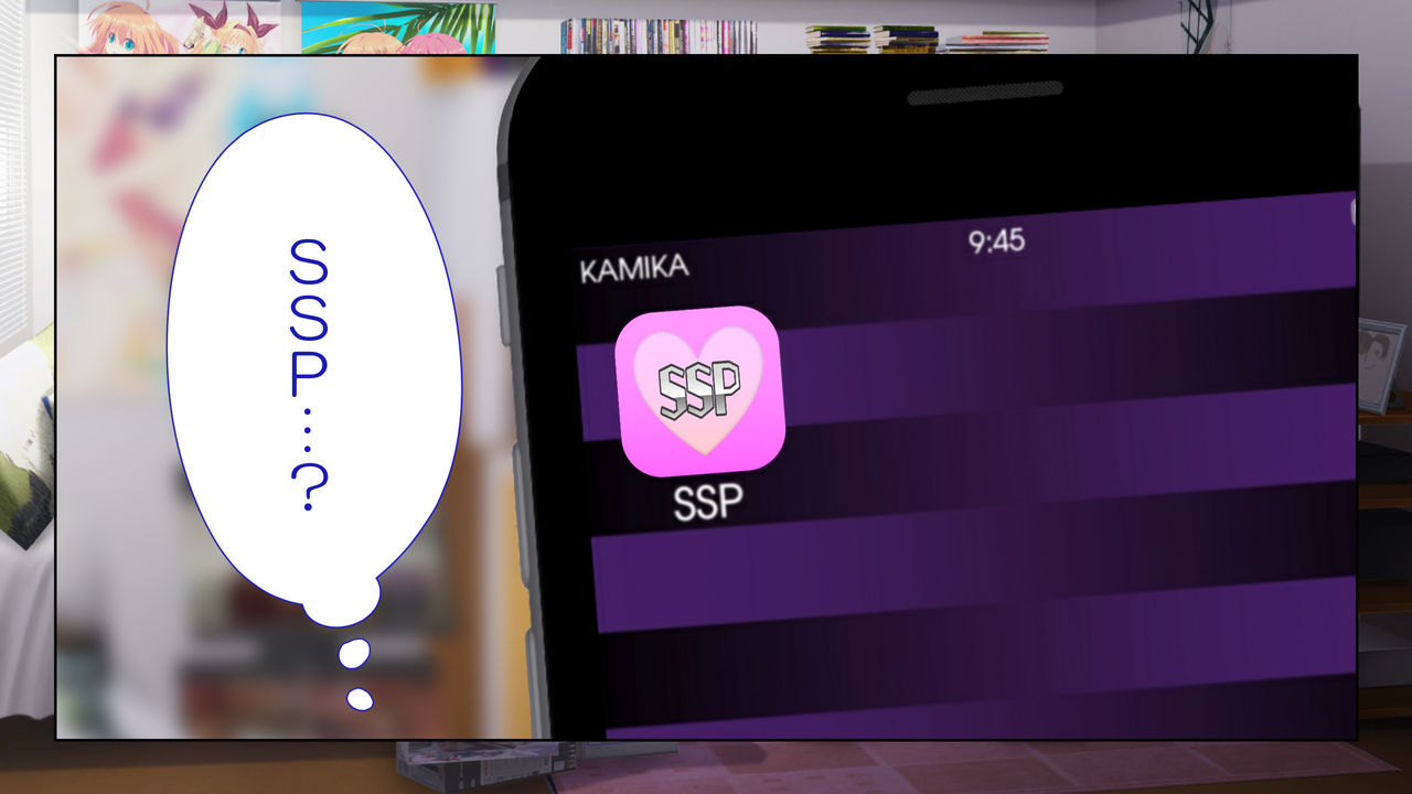 kamikadou-ginyou-haru-sex-smart-phone-harem-gakuen-hen-soushuuhen