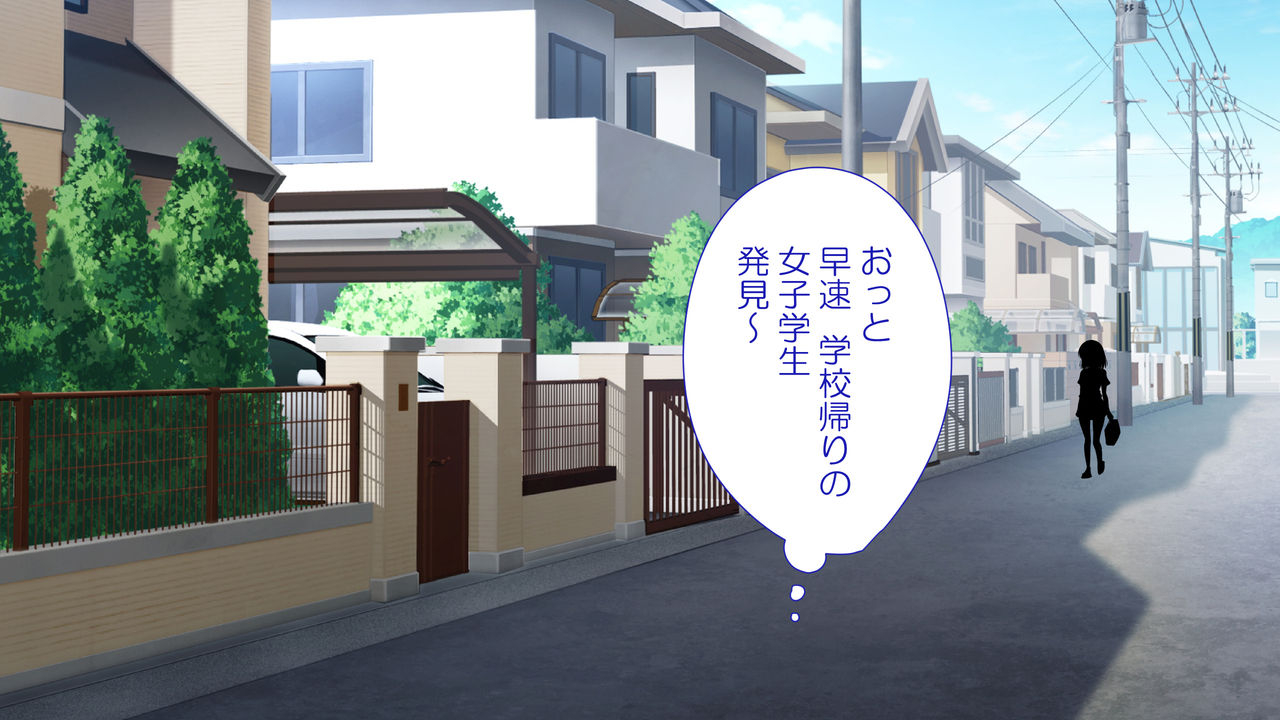 kamikadou-ginyou-haru-sex-smart-phone-harem-gakuen-hen-soushuuhen