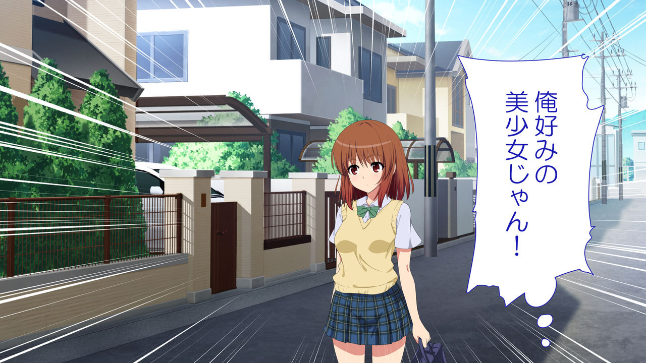 kamikadou-ginyou-haru-sex-smart-phone-harem-gakuen-hen-soushuuhen