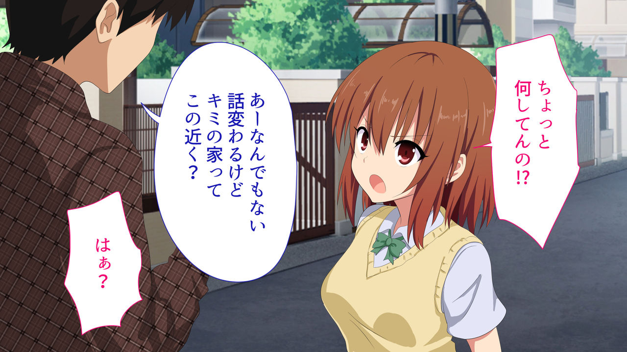 kamikadou-ginyou-haru-sex-smart-phone-harem-gakuen-hen-soushuuhen