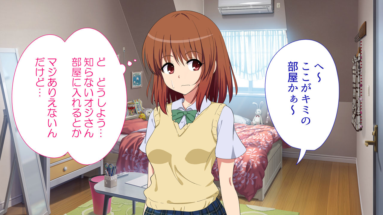 kamikadou-ginyou-haru-sex-smart-phone-harem-gakuen-hen-soushuuhen