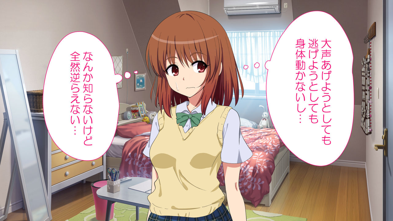 kamikadou-ginyou-haru-sex-smart-phone-harem-gakuen-hen-soushuuhen