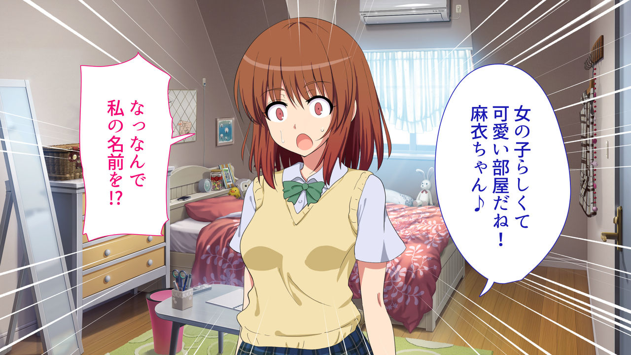 kamikadou-ginyou-haru-sex-smart-phone-harem-gakuen-hen-soushuuhen