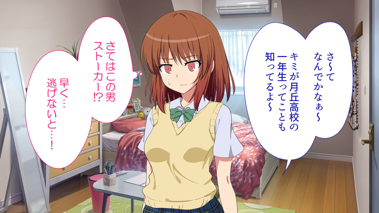 kamikadou-ginyou-haru-sex-smart-phone-harem-gakuen-hen-soushuuhen