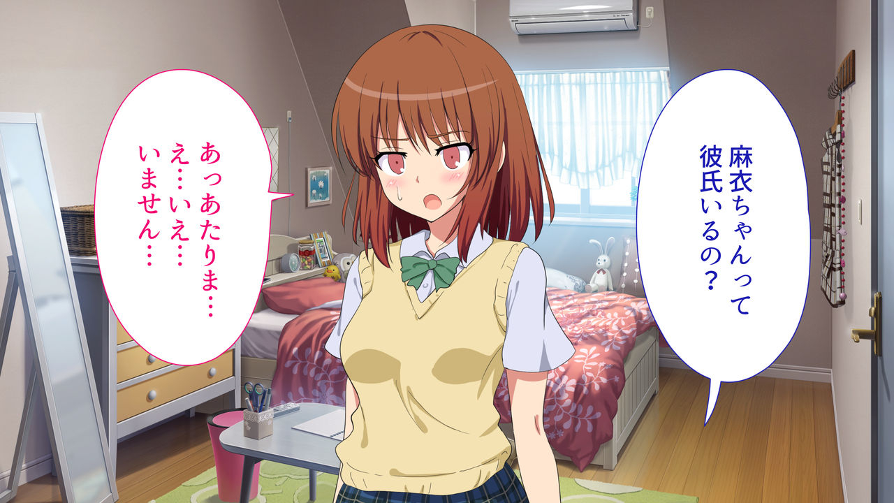 kamikadou-ginyou-haru-sex-smart-phone-harem-gakuen-hen-soushuuhen