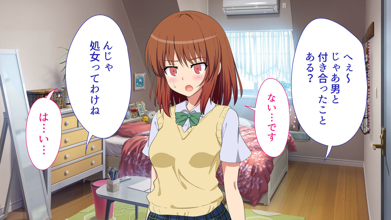 kamikadou-ginyou-haru-sex-smart-phone-harem-gakuen-hen-soushuuhen