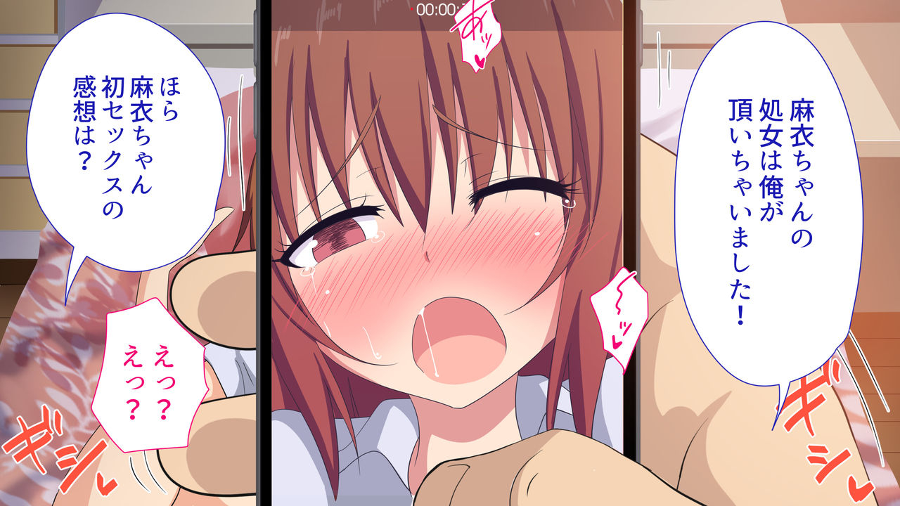 kamikadou-ginyou-haru-sex-smart-phone-harem-gakuen-hen-soushuuhen