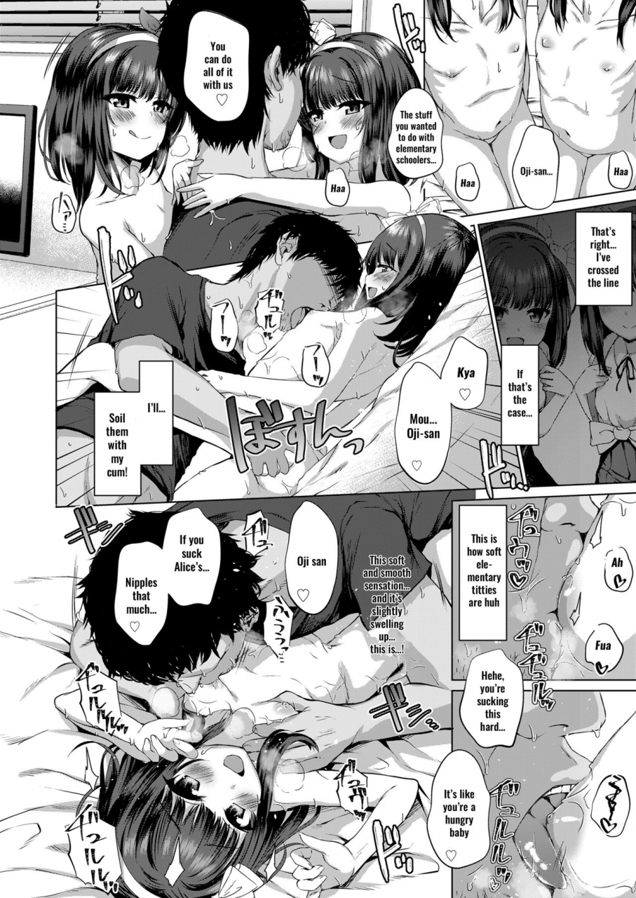 kamita-daremo-shiranai-hana-comic-lo-2020-03-english-squigglesjp-digital