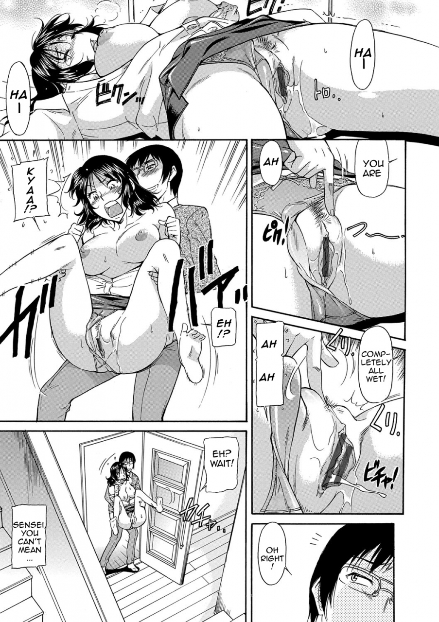 kaneko-toshiaki-mama-wa-boku-no-mono-mom-is-mine-englishamoskandyon-going-digital