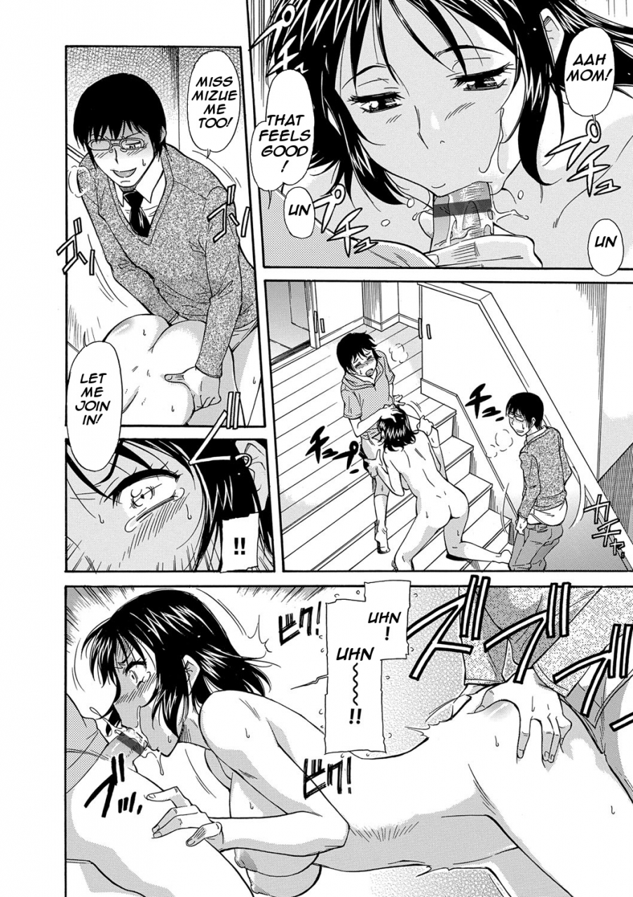 kaneko-toshiaki-mama-wa-boku-no-mono-mom-is-mine-englishamoskandyon-going-digital