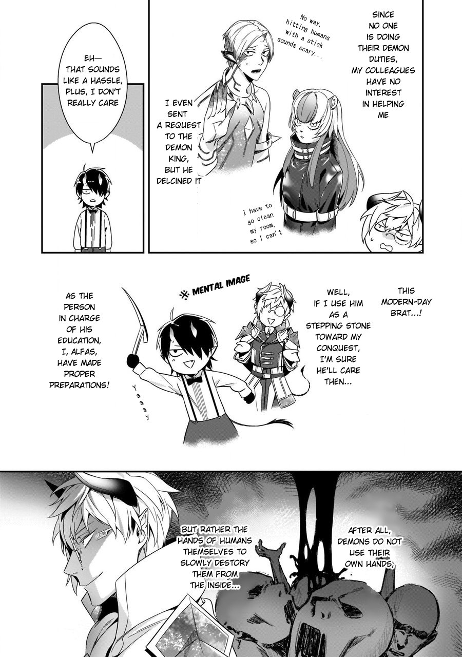 karasuma-piyohiko-torokeru-kaikan-sokuochi-akuma-vol-1-english-digital