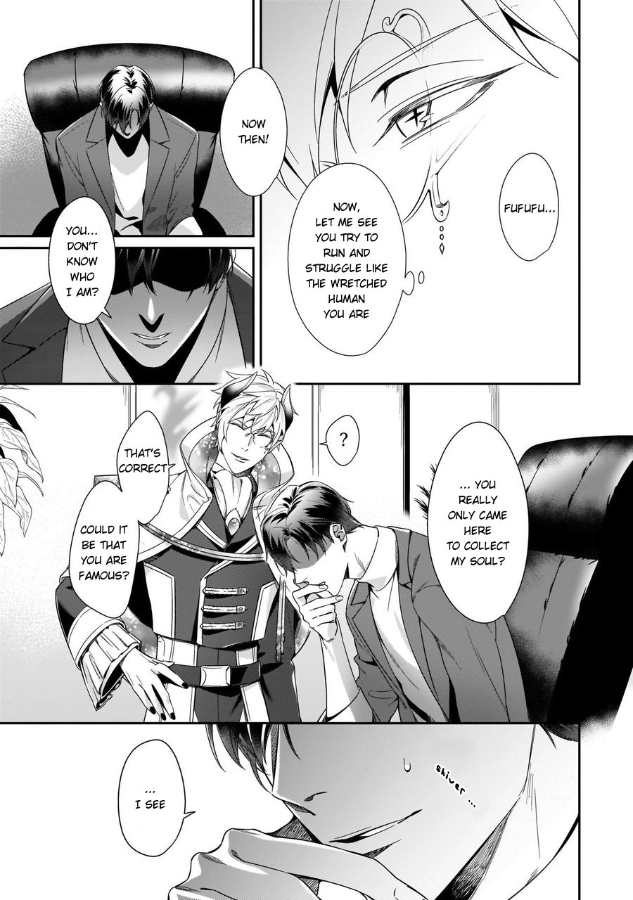 karasuma-piyohiko-torokeru-kaikan-sokuochi-akuma-vol-1-english-digital