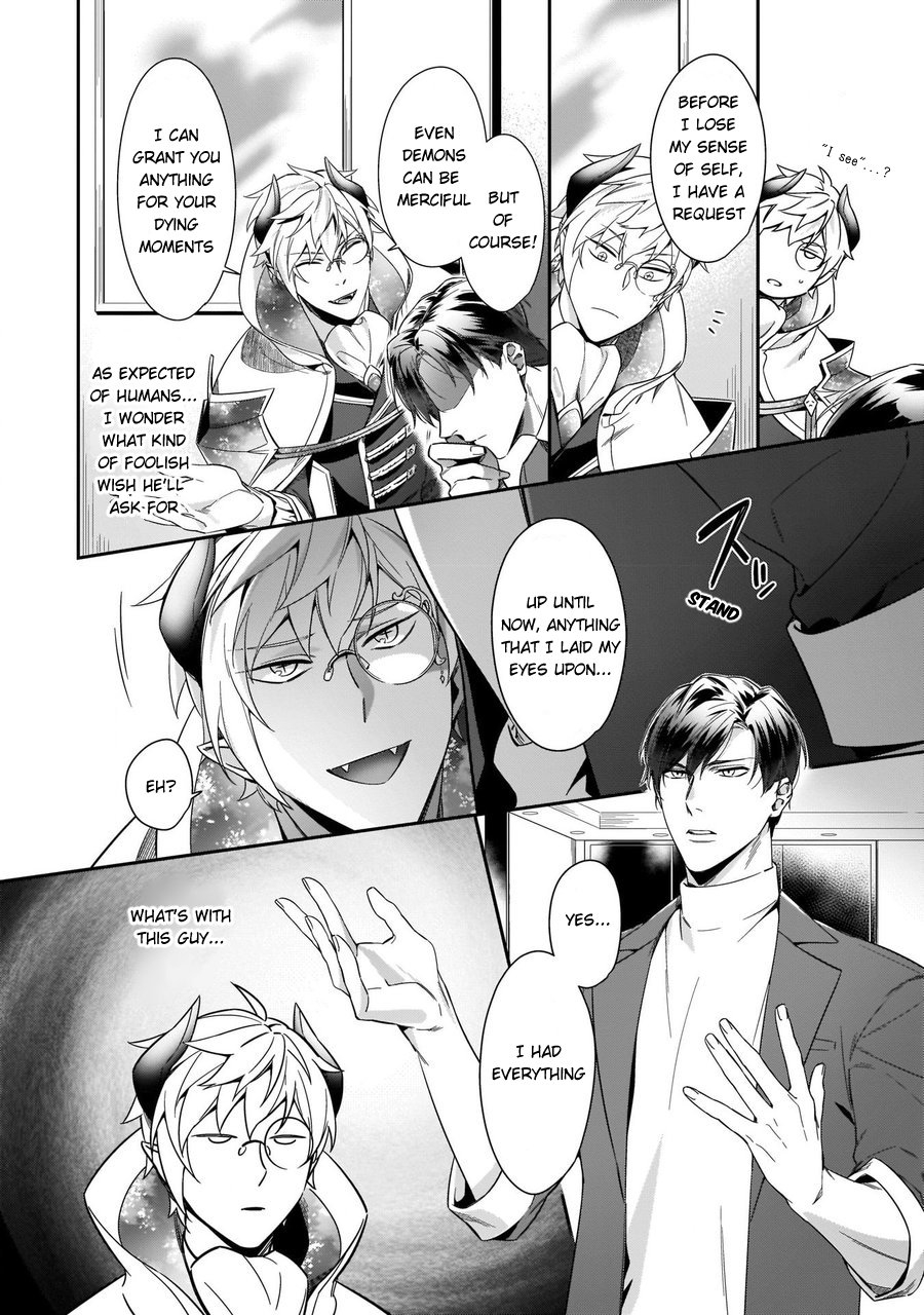 karasuma-piyohiko-torokeru-kaikan-sokuochi-akuma-vol-1-english-digital