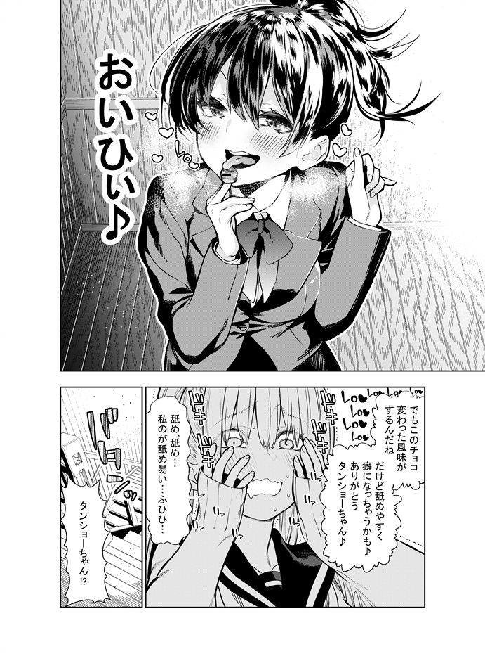 kawakami-masaki-futanari-no-elf