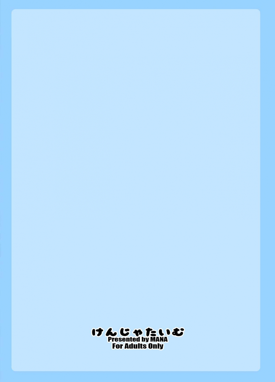 kenja-time-mana-gentle-blue-fantasy-granblue-fantasy-chinese-decensored-digital