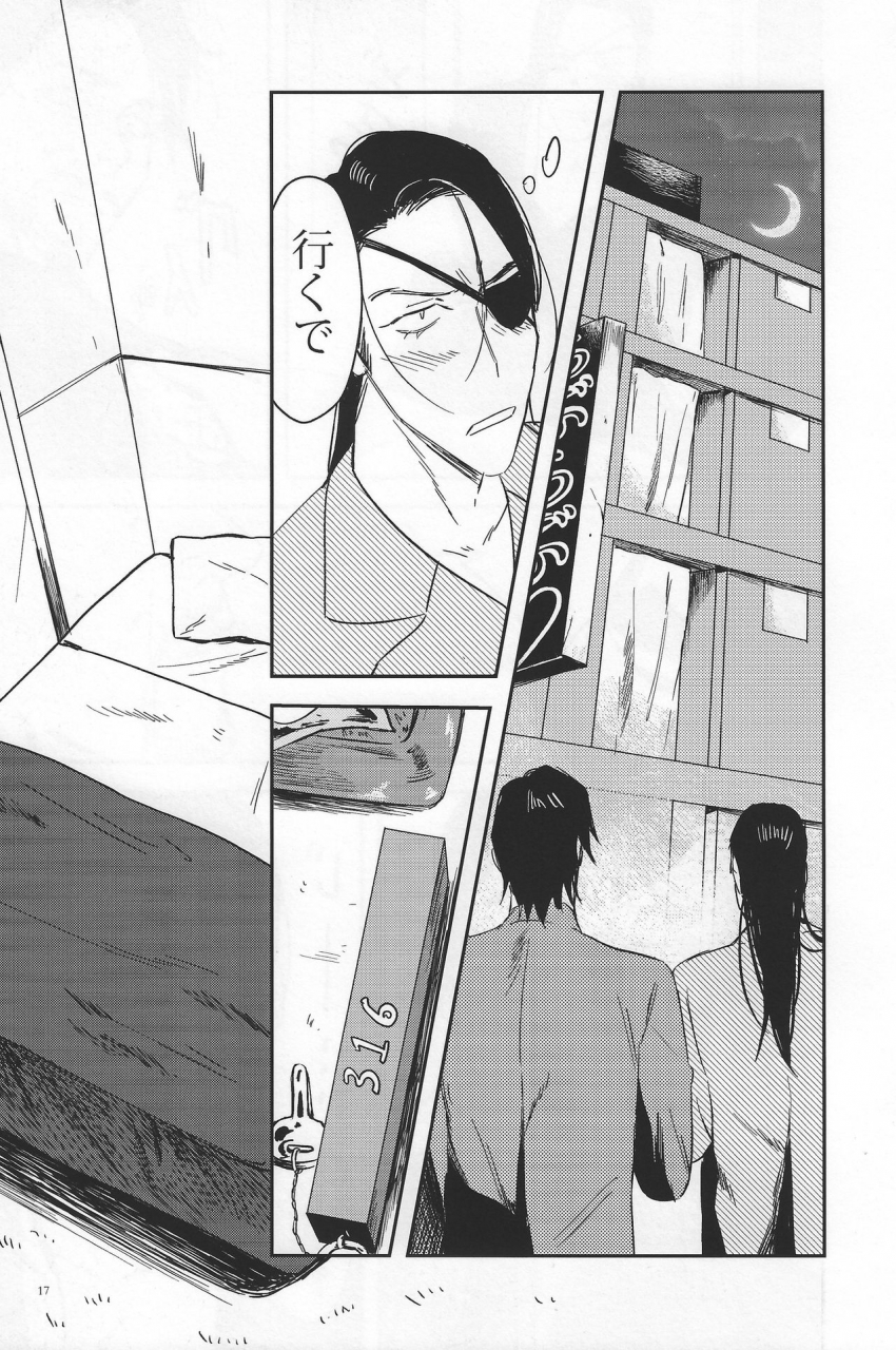 kenkokotsu-dentetsu-0109samurai-konya-wa-futari-de-parinai-ryuu-ga-gotoku-zero-chikai-no-basho