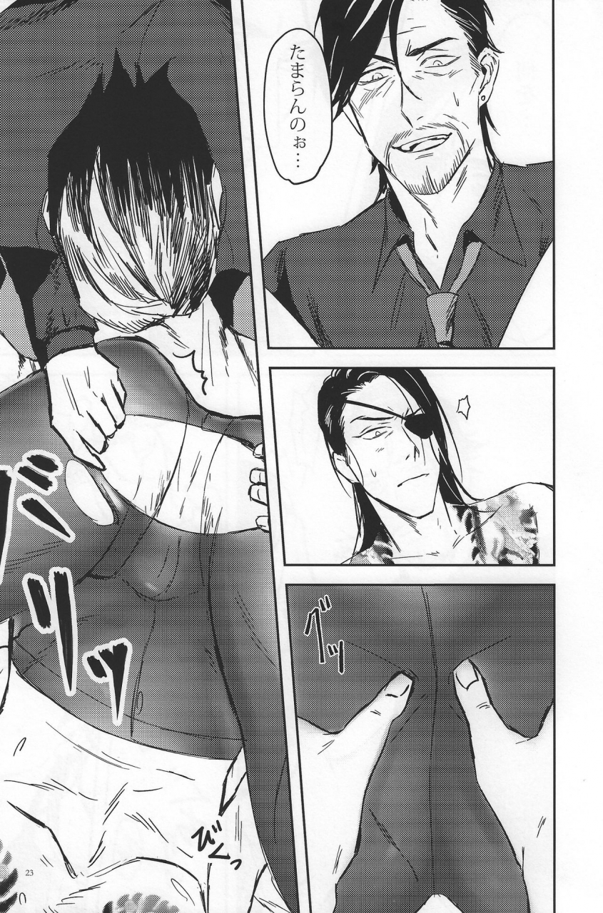 kenkokotsu-dentetsu-0109samurai-konya-wa-futari-de-parinai-ryuu-ga-gotoku-zero-chikai-no-basho