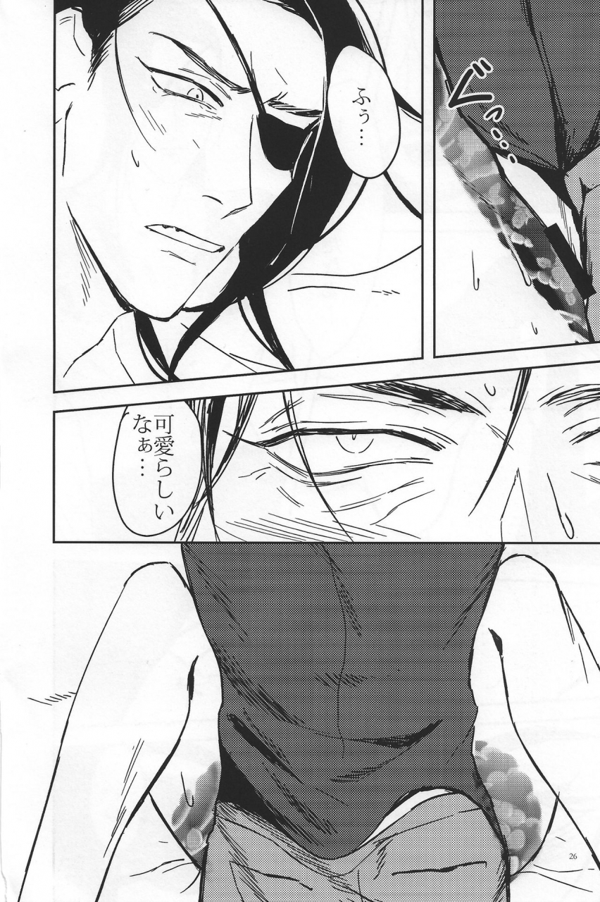 kenkokotsu-dentetsu-0109samurai-konya-wa-futari-de-parinai-ryuu-ga-gotoku-zero-chikai-no-basho