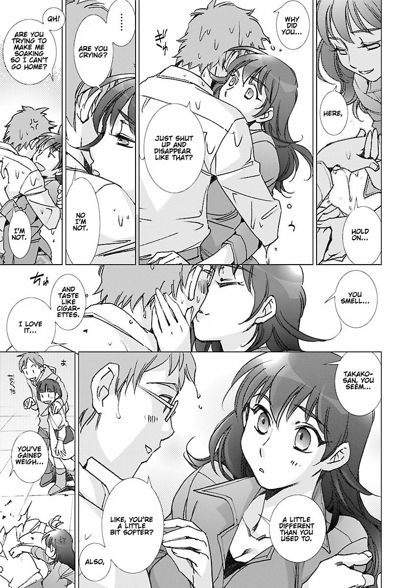 kerorin-love-fool-ch-0-6-english-gondis-digital