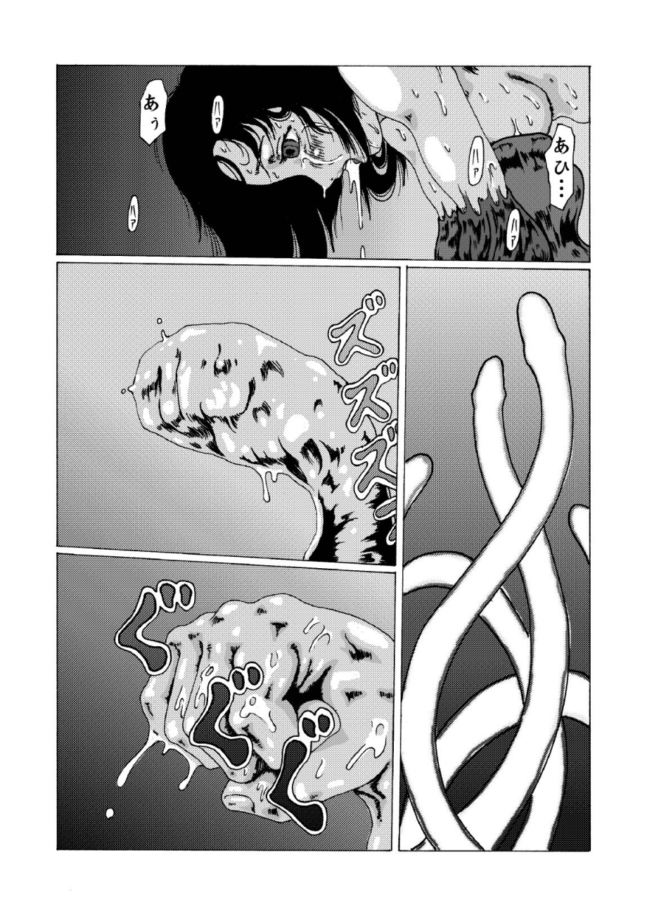 kijinrou-kodoku-no-ie