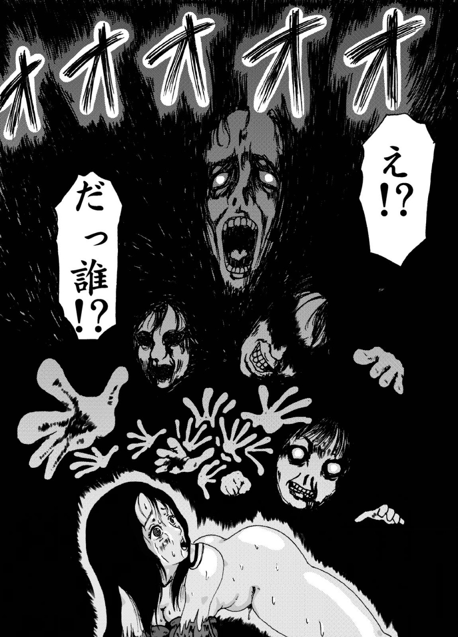 kijinrou-kodoku-no-ie