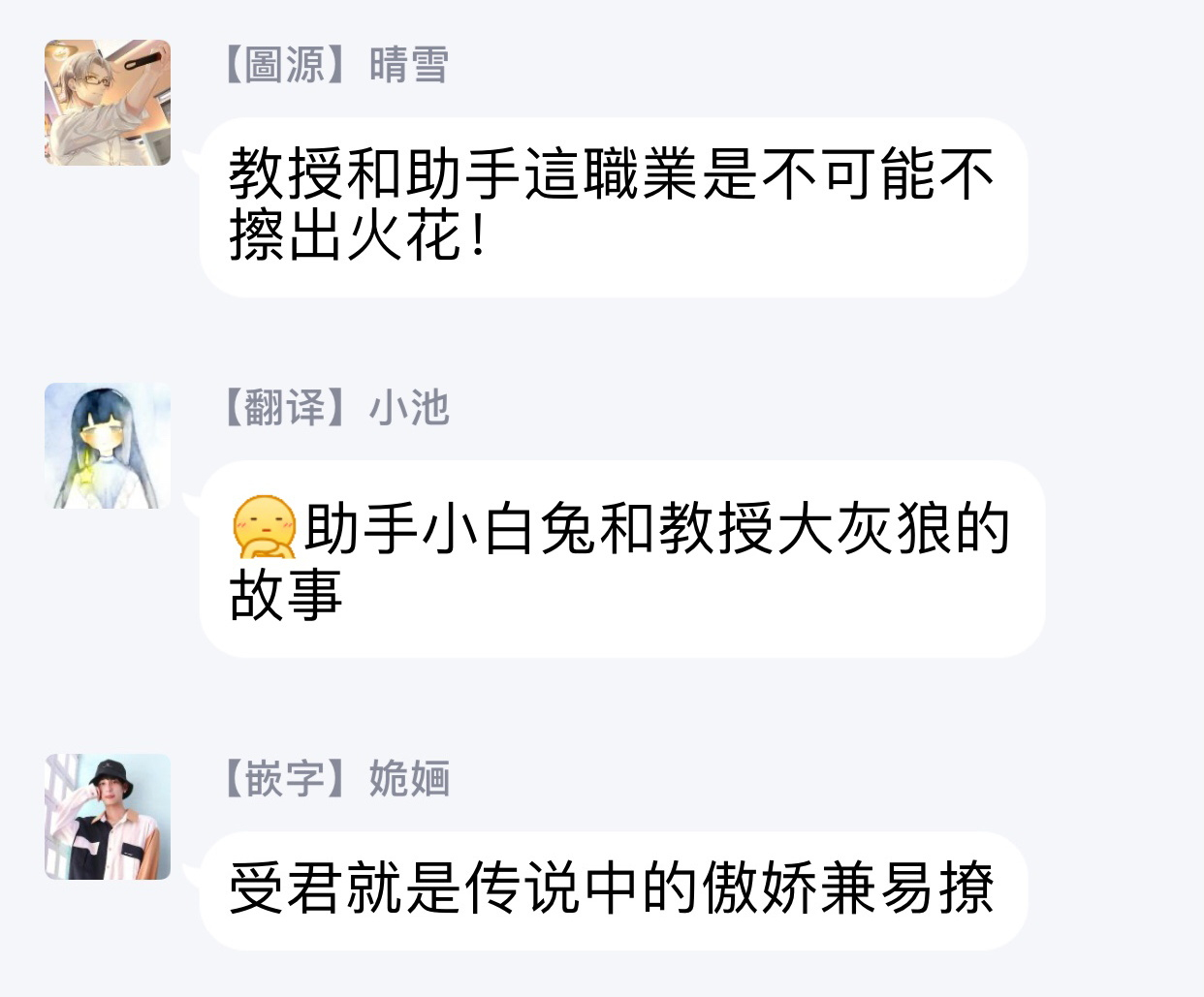 kirima-moccori-sensei-to-joshu-no-renai-do-sukutei-1-4-chinese