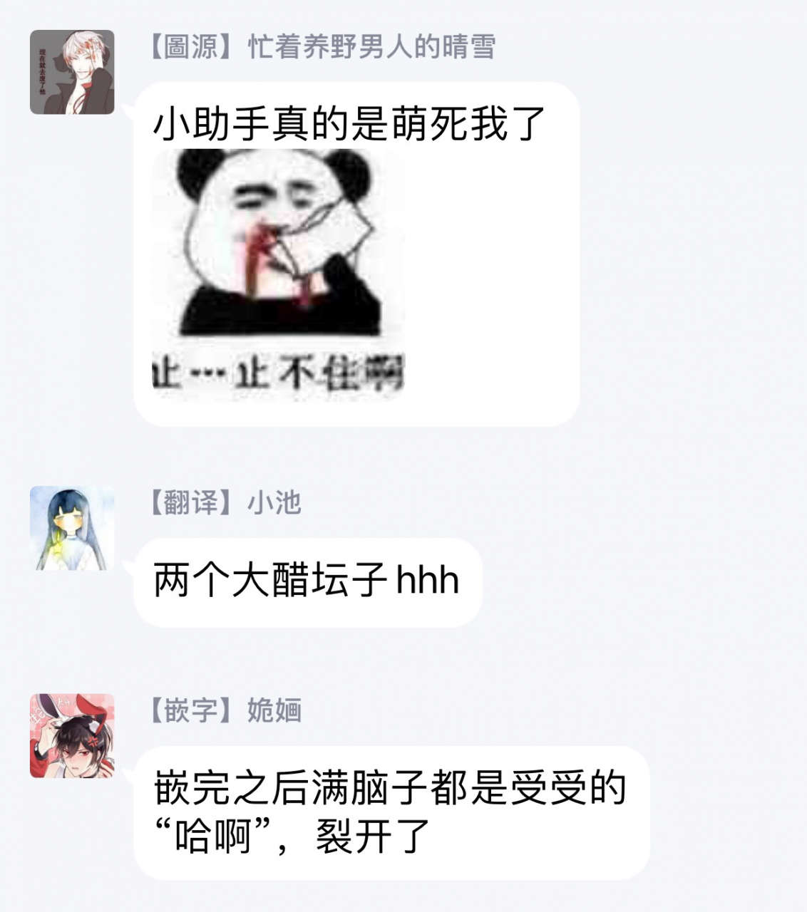 kirima-moccori-sensei-to-joshu-no-renai-do-sukutei-1-4-chinese