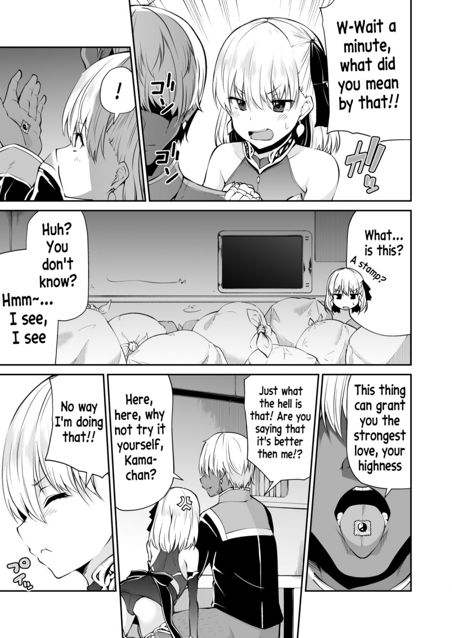 kitsuneya-leafy-kama-chan-to-love-prescription-fategrand-order-english-xinsu-digital