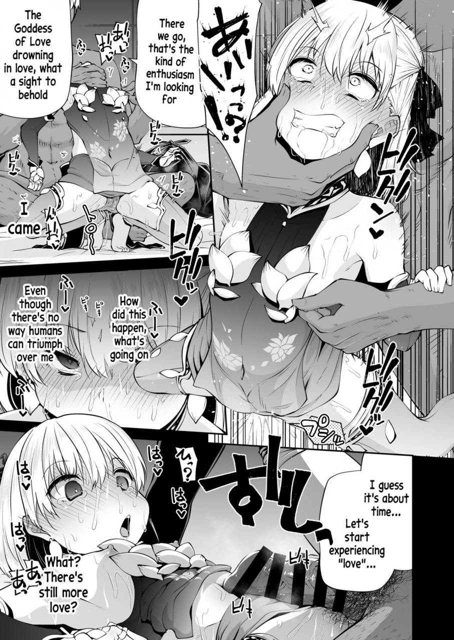 kitsuneya-leafy-kama-chan-to-love-prescription-fategrand-order-english-xinsu-digital