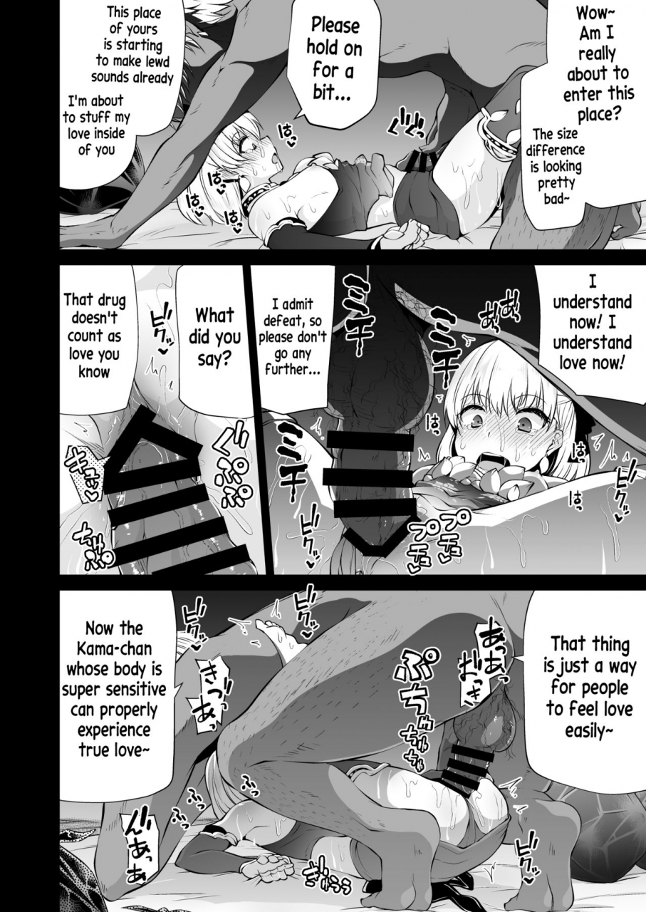 kitsuneya-leafy-kama-chan-to-love-prescription-fategrand-order-english-xinsu-digital