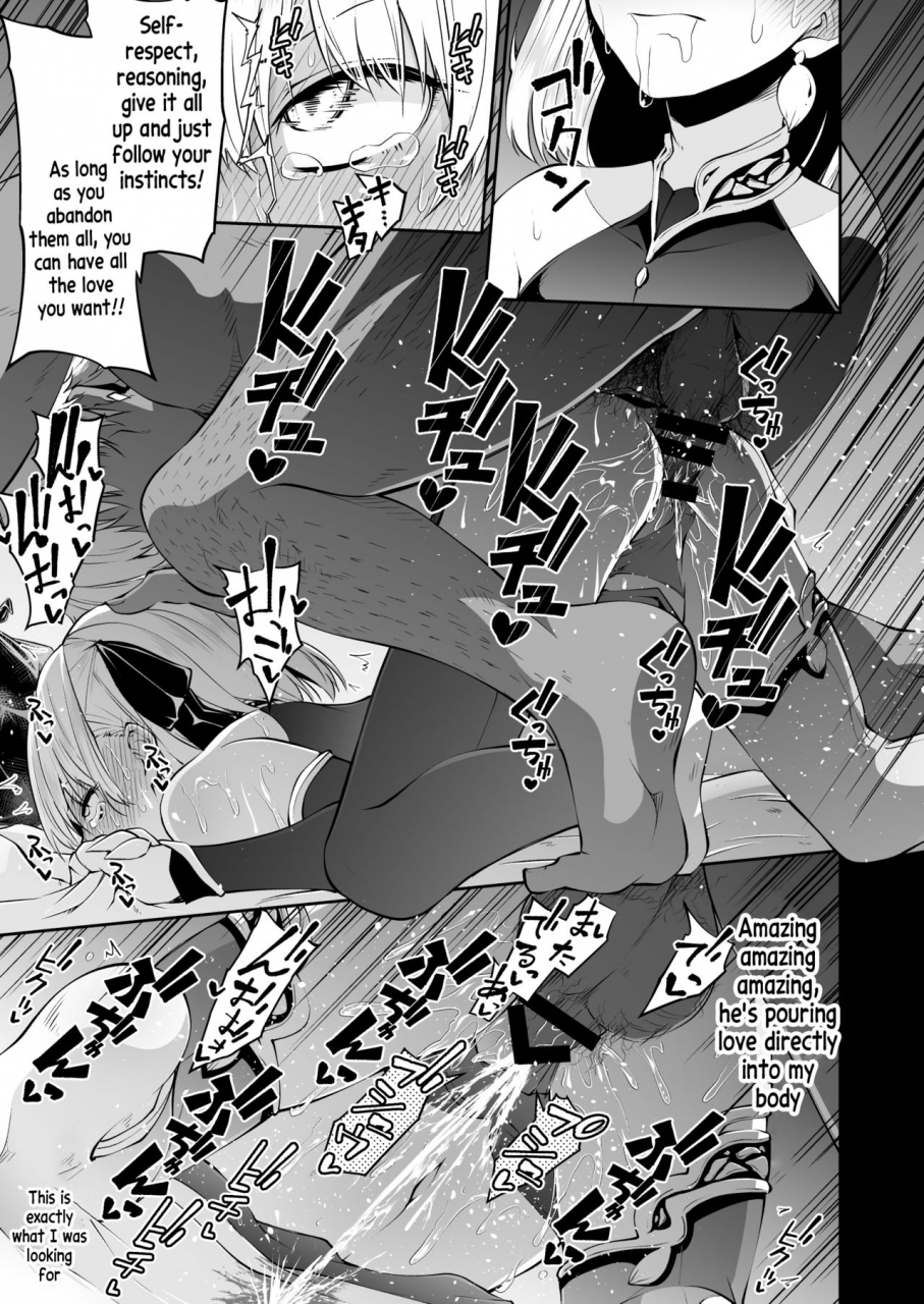 kitsuneya-leafy-kama-chan-to-love-prescription-fategrand-order-english-xinsu-digital