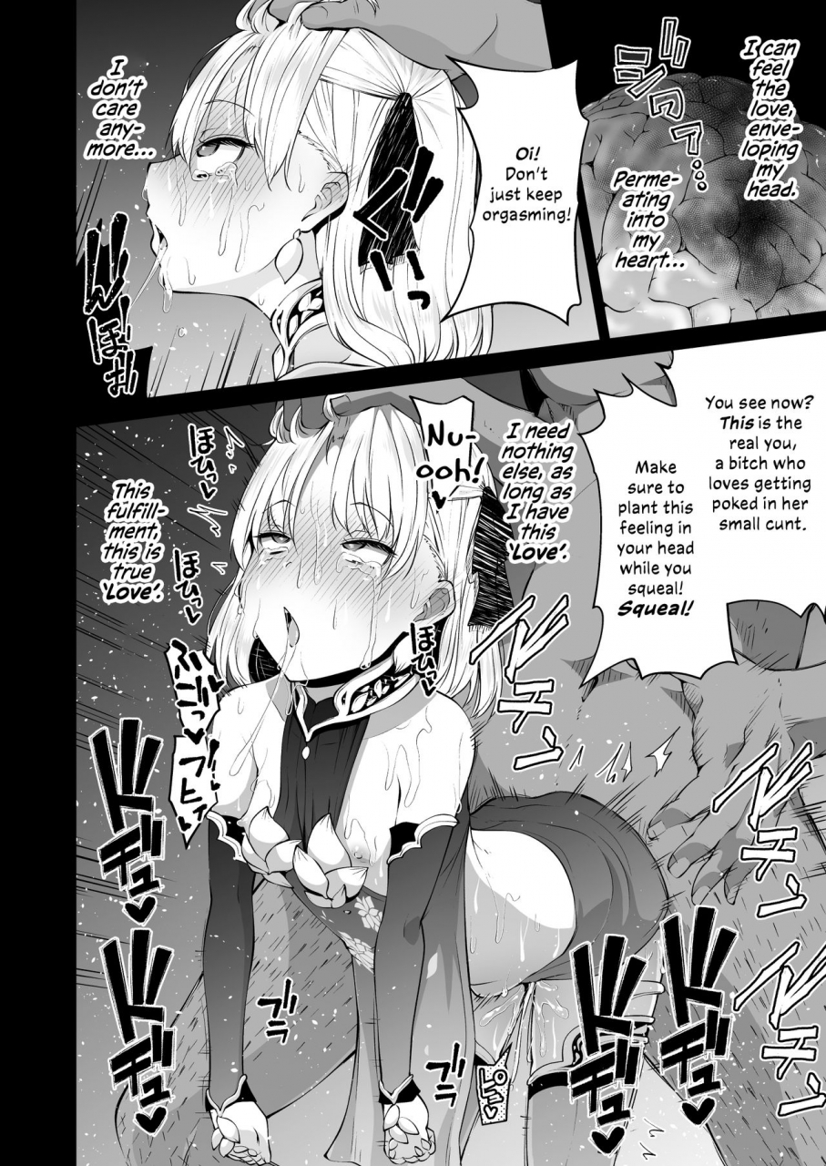 kitsuneya-leafy-kama-chan-to-love-prescription-kama-chans-prescription-of-love-fategrand-order-english-melty-scans-digital