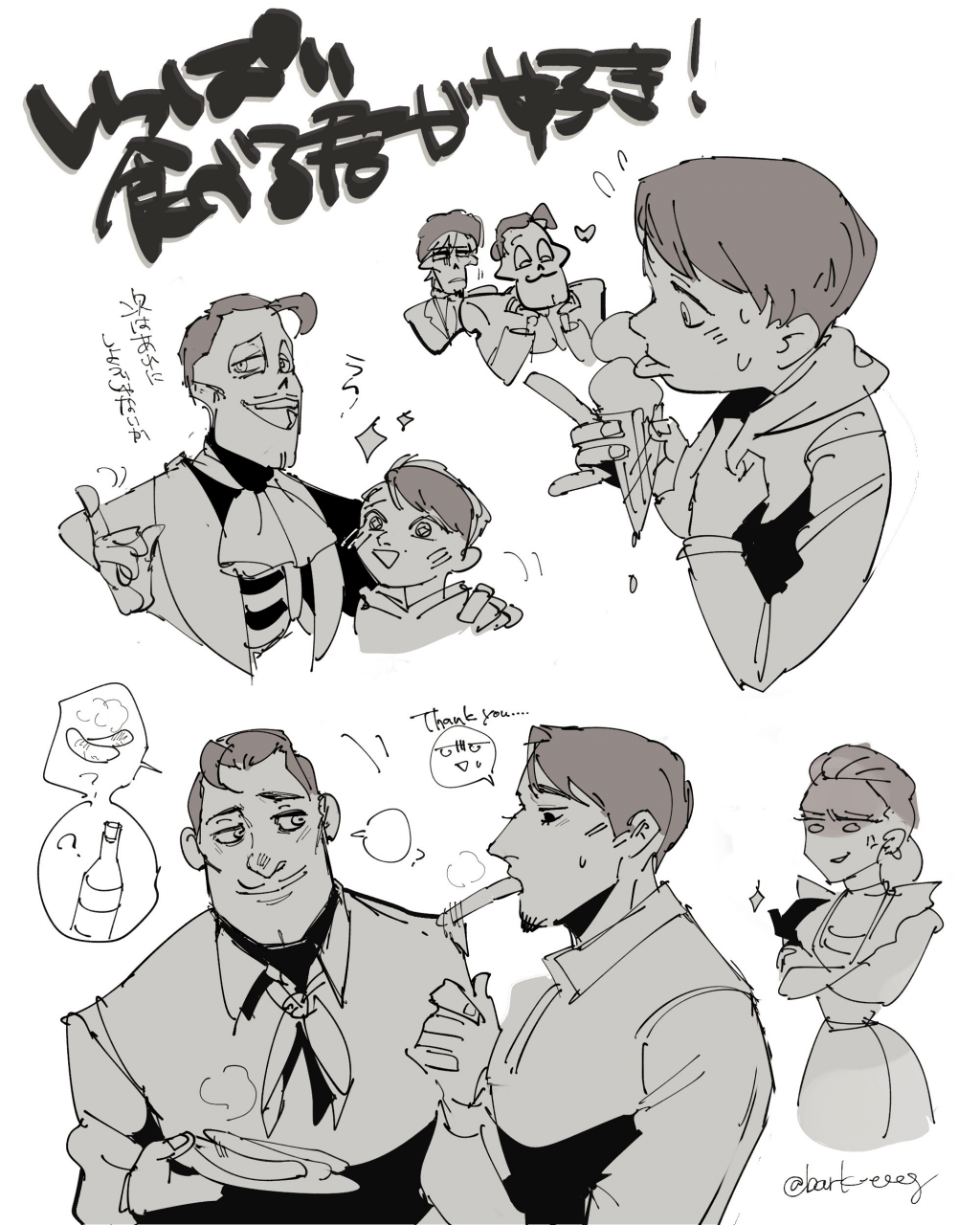 ernesto-de-la-cruzhector-riveraimelda-riveramiguel-rivera