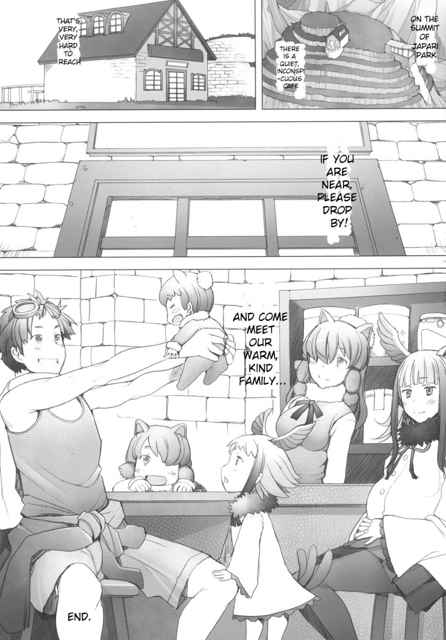 kohakutei-sakai-hamachi-kimi-to-arutoki-kemono-friends-english-digital