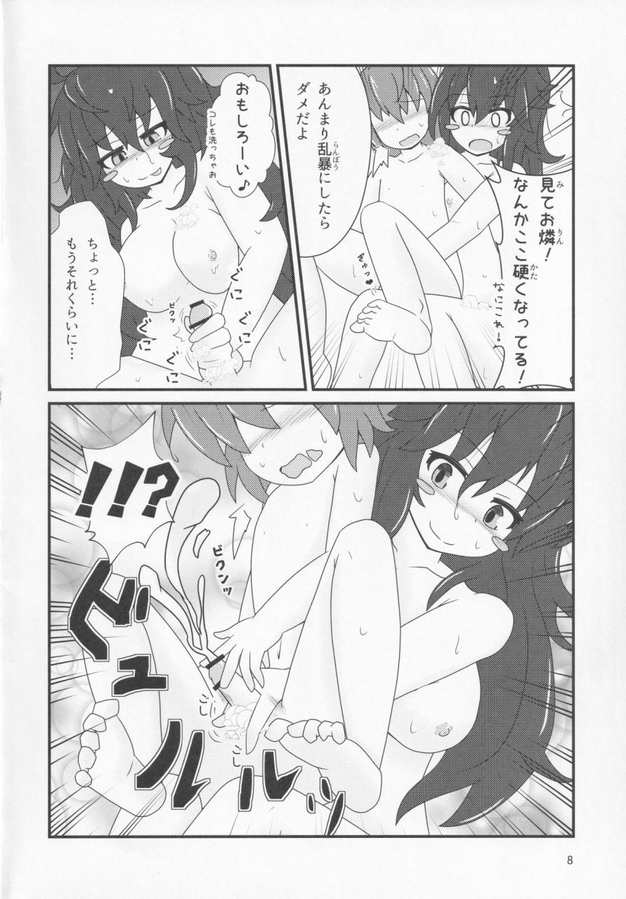 kokage-no-sippo-kokage-pet-no-pet-touhou-project