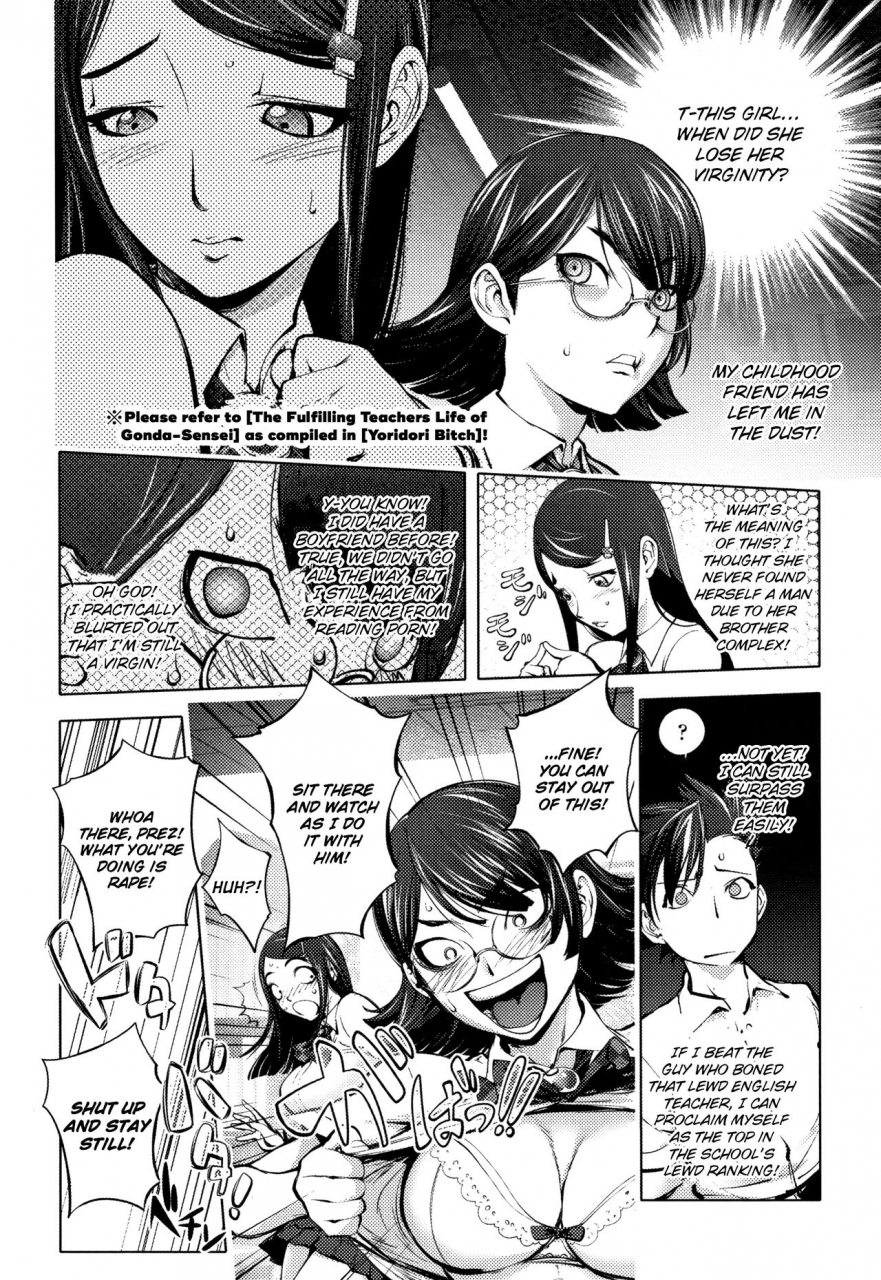 kon-kit-seito-kaicho-no-kanshi-shitsu-student-council-presidents-surveillance-room-sonna-riyuu-de-yararechau-english-kon-kit-scanlation