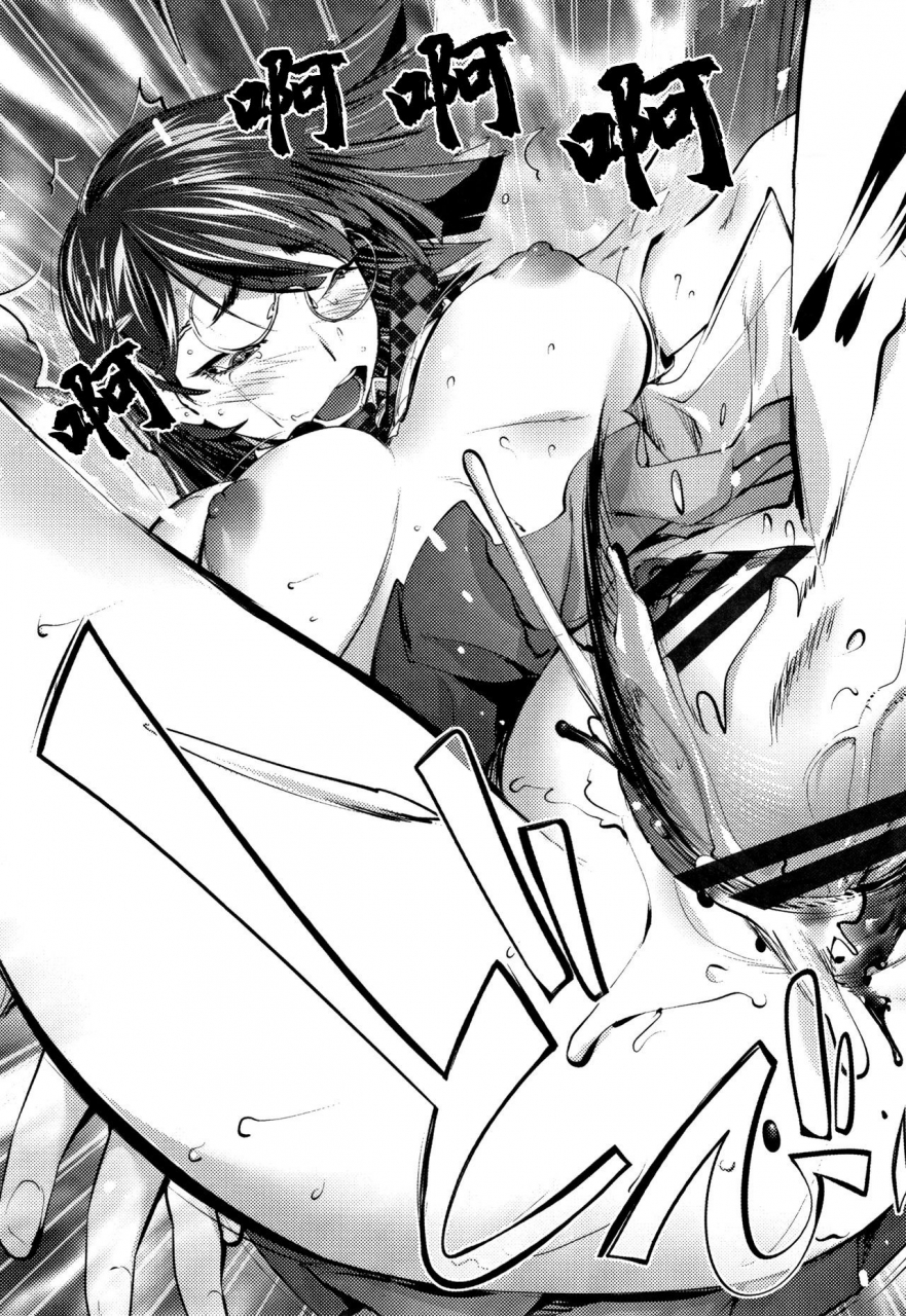 kon-kit-seitokaichou-no-kanshishitsu-sonna-riyuu-de-yararechau-chinese