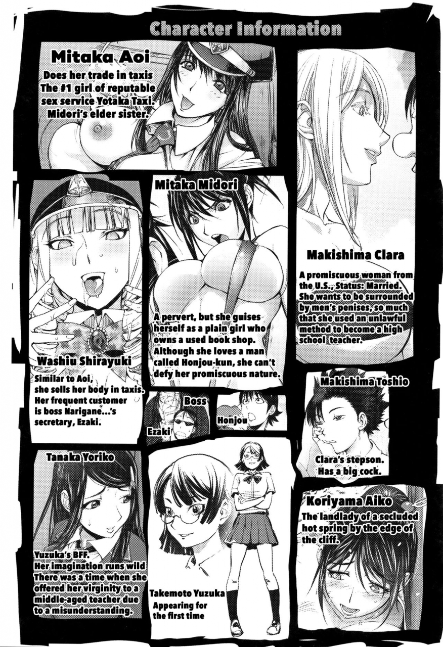 kon-kit-sonna-riyuu-de-yararechau-english-kon-kit-scanlation