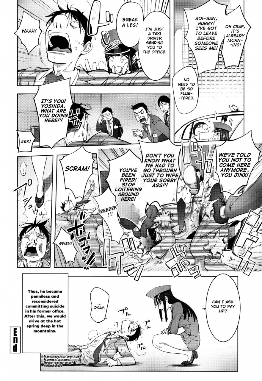 kon-kit-sonna-riyuu-de-yararechau-english-kon-kit-scanlation