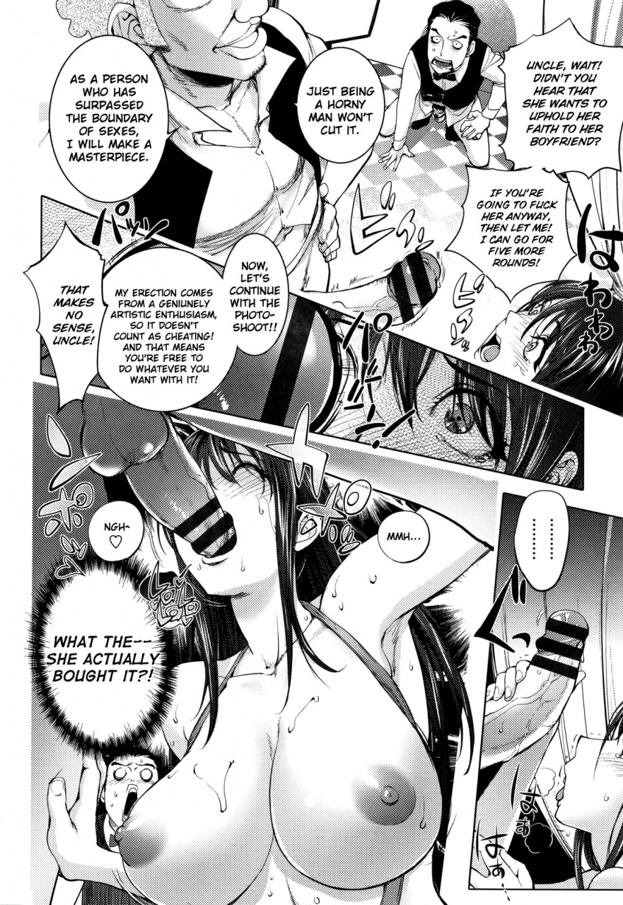 kon-kit-sonna-riyuu-de-yararechau-english-kon-kit-scanlation