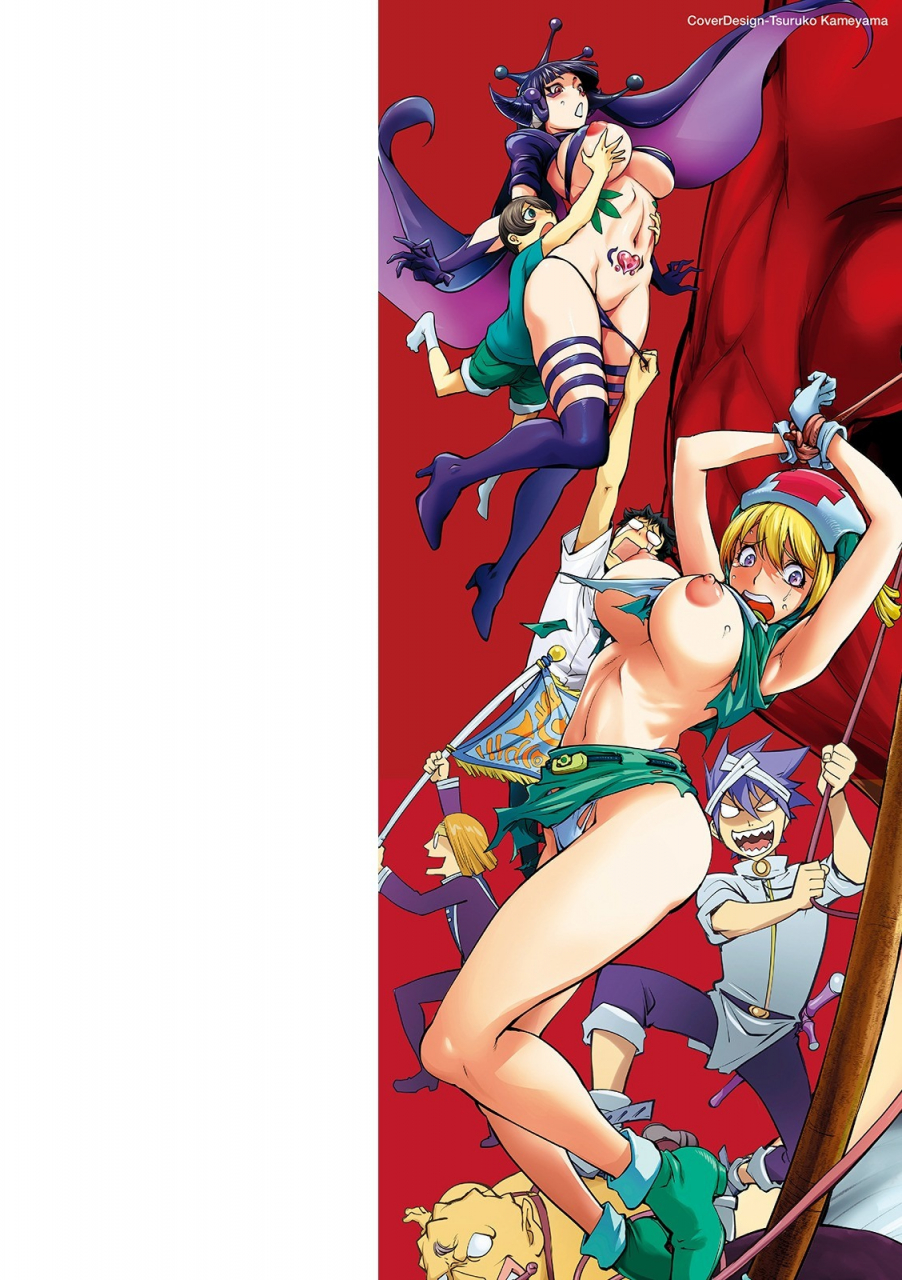 kon-kit-suki-o-misetara-hamerarete-fanza-special-edition-digital