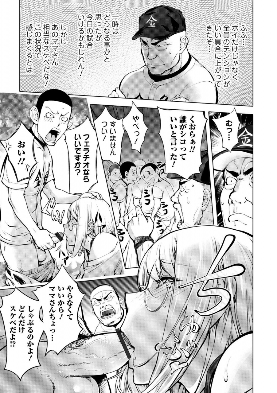 kon-kit-suki-o-misetara-hamerarete-fanza-special-edition-digital