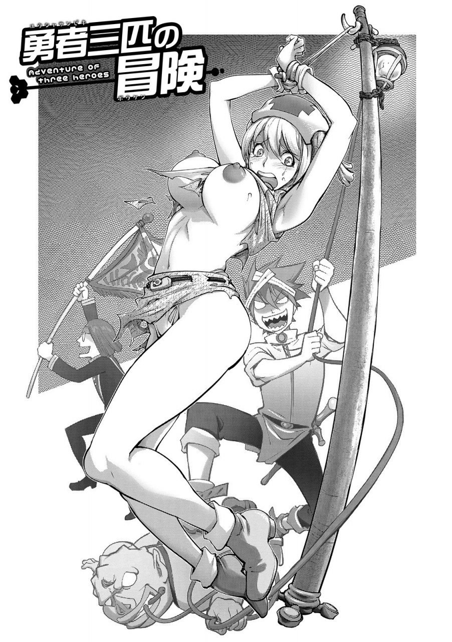 kon-kit-suki-o-misetara-hamerarete-fanza-special-edition-digital