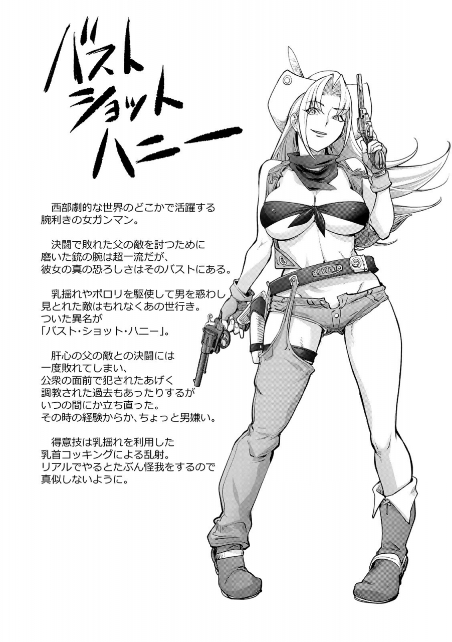 kon-kit-suki-o-misetara-hamerarete-fanza-special-edition-digital