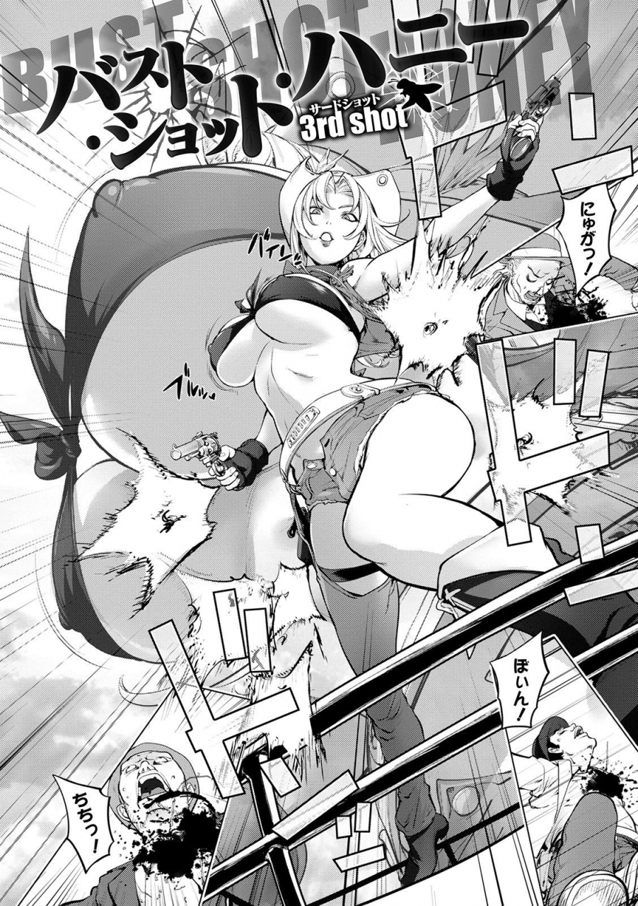 kon-kit-suki-o-misetara-hamerarete-fanza-special-edition-digital