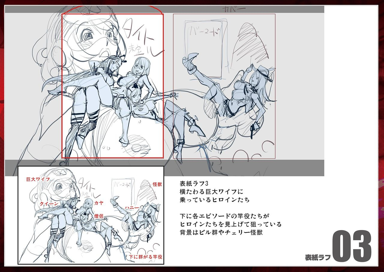 kon-kit-suki-o-misetara-hamerarete-fanza-special-edition-digital