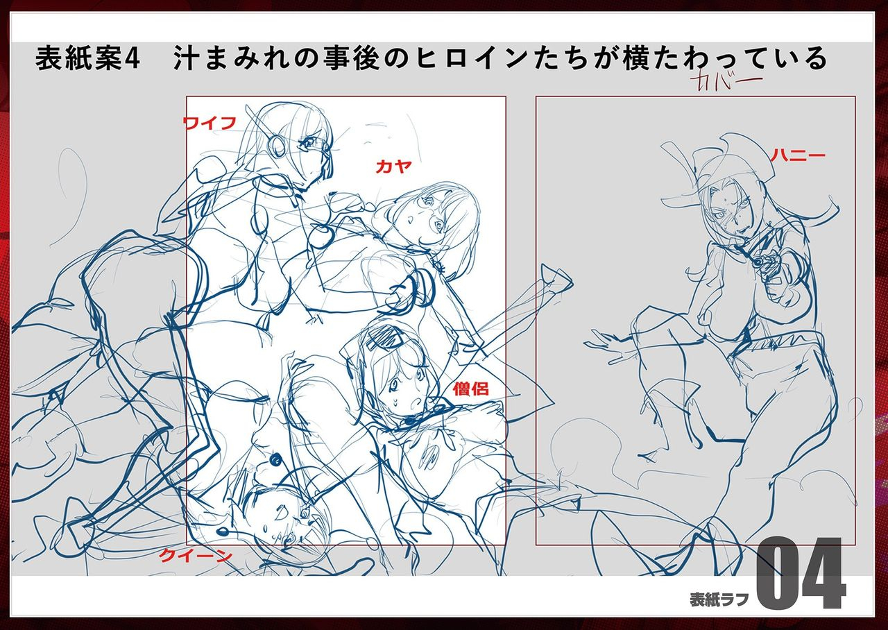 kon-kit-suki-o-misetara-hamerarete-fanza-special-edition-digital