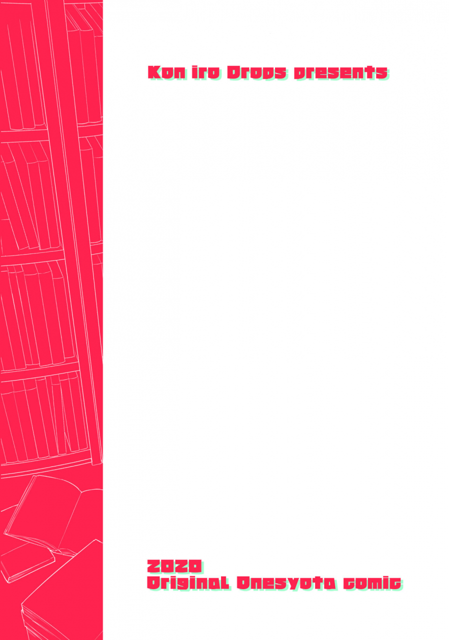 koniro-drops-morishima-kon-boku-to-shoten-no-onee-san-chinese-digital