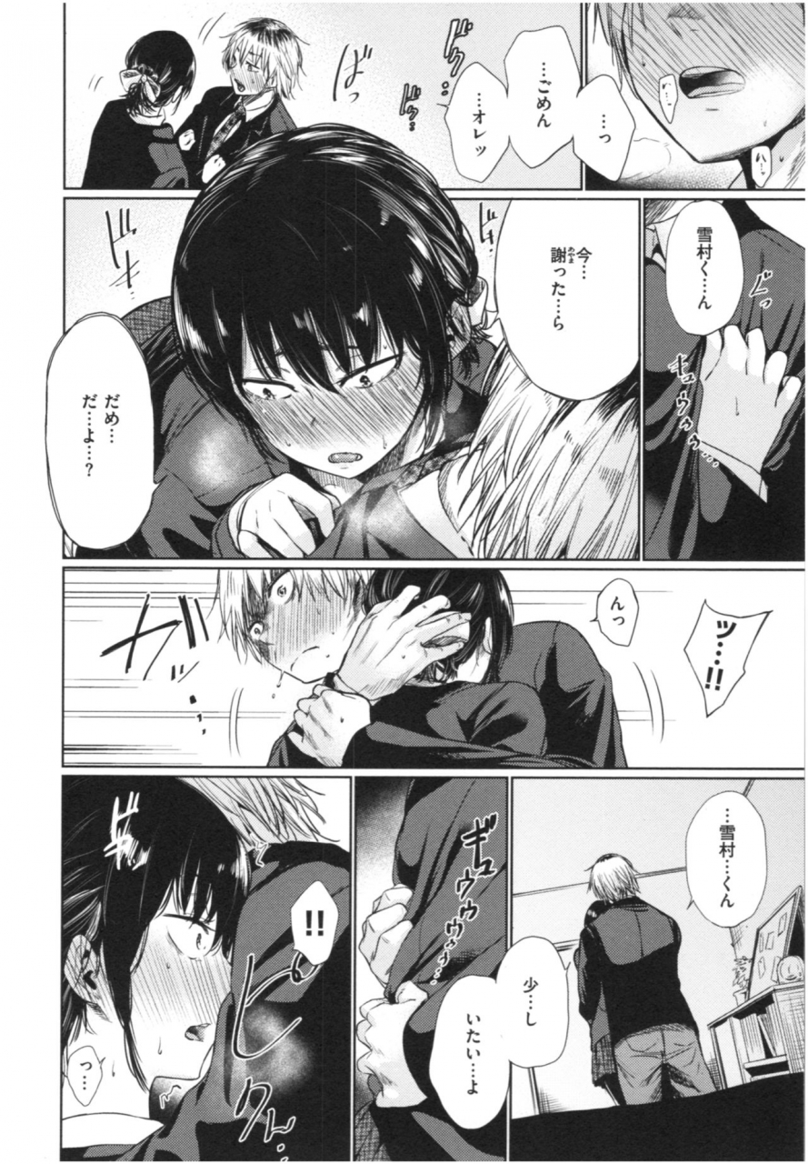 koppori-namabeer-irogonomi